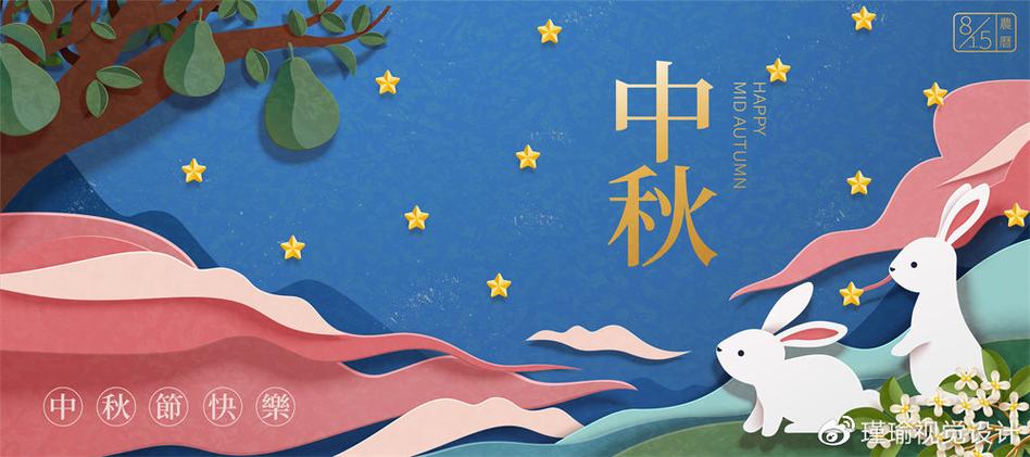 蔚蓝商贸